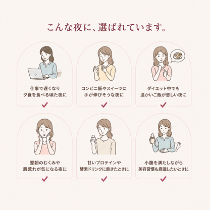 発酵美人茶漬け