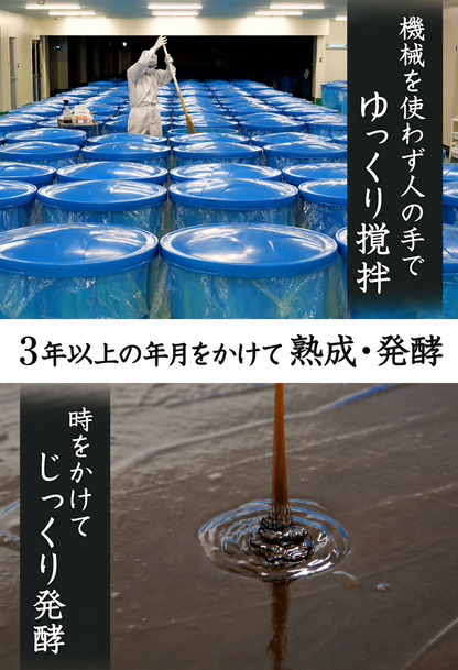 発酵美人茶漬け
