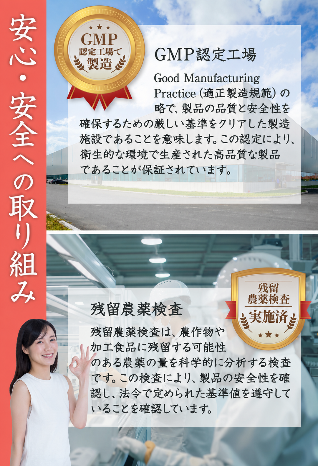 発酵美人茶漬け